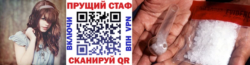 Наркошоп купить МАРИХУАНА  МЕФ  Псилоцибиновые грибы  ГАШИШ  Бокситогорск