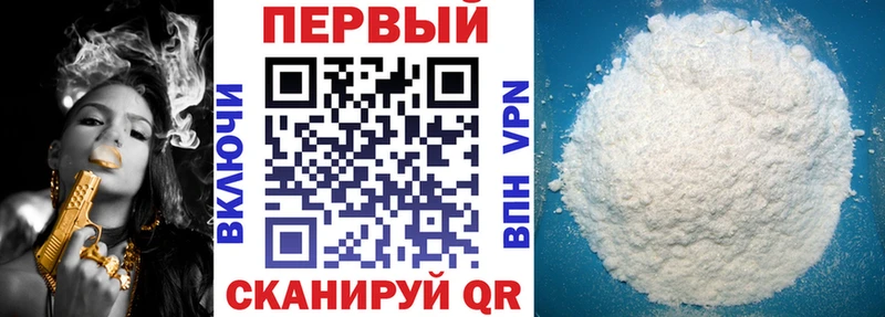 Купить Бокситогорск Амфетамин Premium