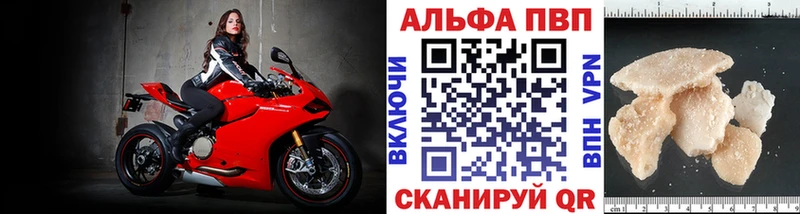 Купить закладки  Бокситогорск  Alpha-PVP кристаллы 