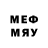 Меф mephedrone 51485873567