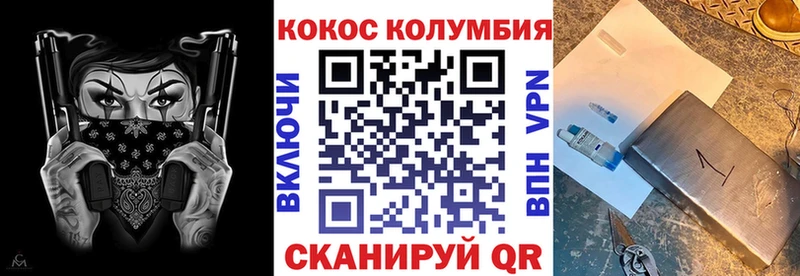 Купить закладки  Бокситогорск  COCAIN Fish Scale 