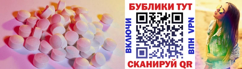 ЭКСТАЗИ Punisher  Купить закладки  Бокситогорск 