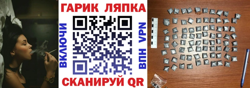 Купить закладки  Бокситогорск  ГАШ хэш 