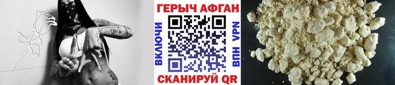 Героин белый  Купить  Бокситогорск 