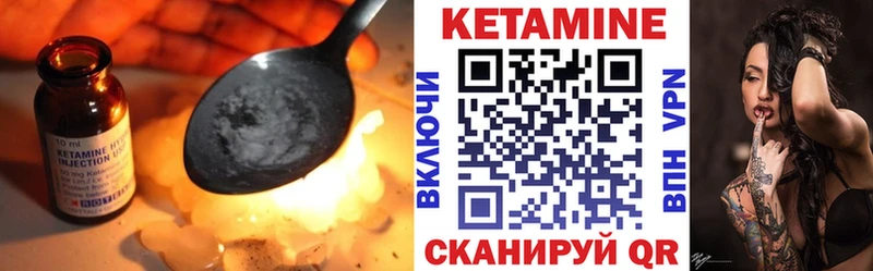 Кетамин ketamine  Купить закладки  Бокситогорск 