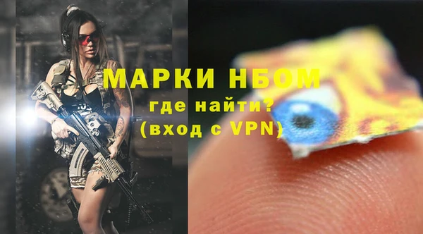 меф Коряжма