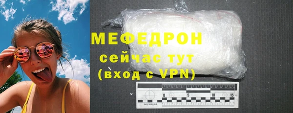 MESCALINE Костерёво