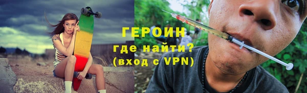 бутират Краснослободск