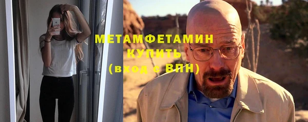 а пвп мука Красноперекопск