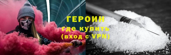 бутират Краснослободск