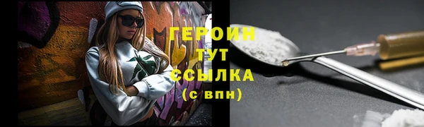 а пвп мука Красноперекопск