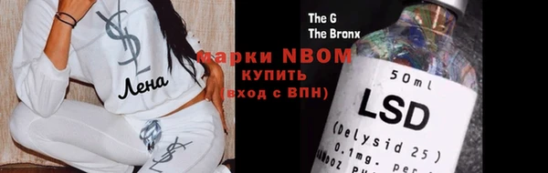 меф Коряжма
