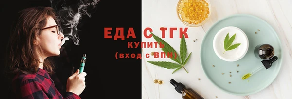 меф Коряжма