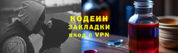 а пвп мука Красноперекопск