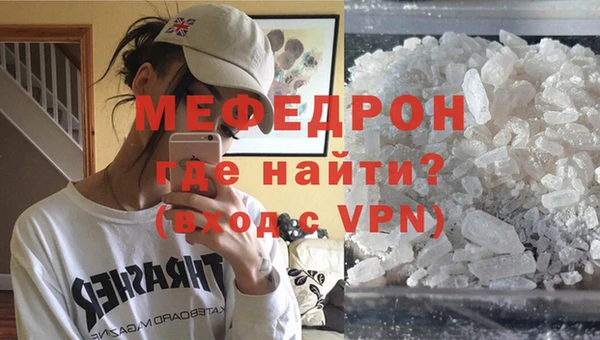 меф Коряжма