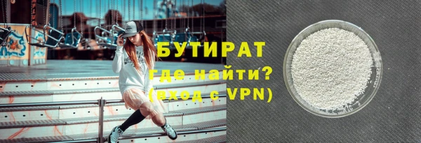 а пвп мука Красноперекопск