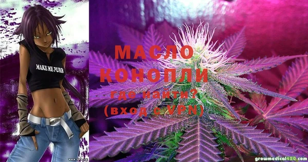 мдма Корсаков