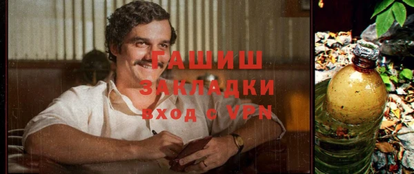 бутират Краснослободск