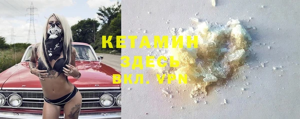 MESCALINE Костерёво