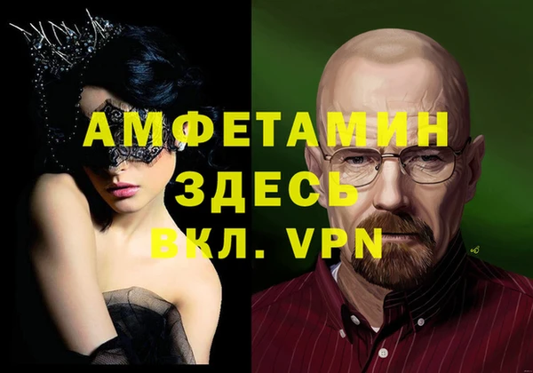 меф Коряжма