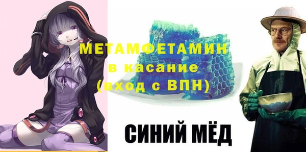 бутират Краснослободск