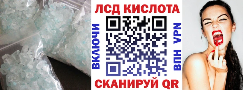 ЛСД экстази ecstasy  Купить закладки  Бокситогорск 