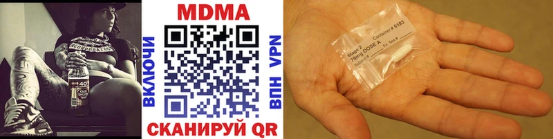 MDMA VHQ  Купить закладки  Бокситогорск 