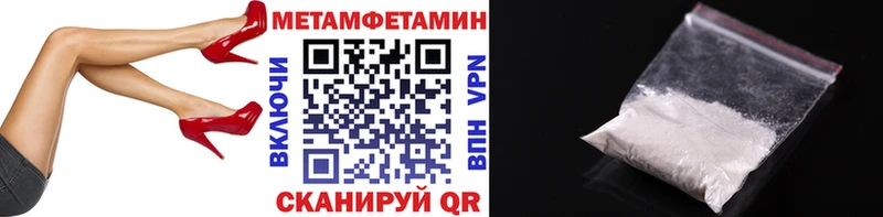 Купить закладки  Бокситогорск  Первитин мет 