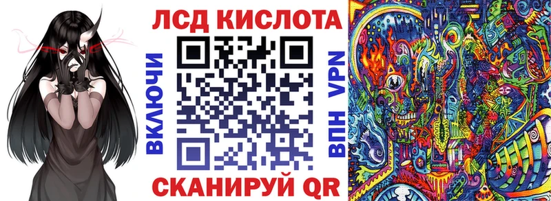 Марки 25I-NBOMe 1,8мг Купить где Бокситогорск